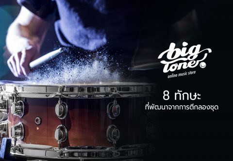 drums-player-benefit
