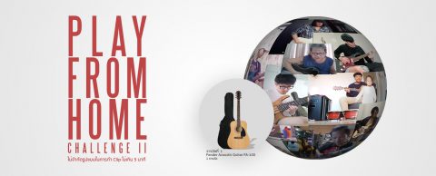 play from home banner